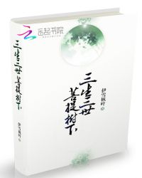 伊豆舞女