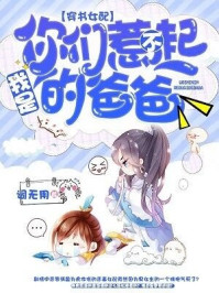 御宅屋美人受h