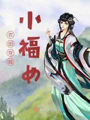 柳菁菁萃2欣赏