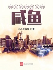158家电影在线观看