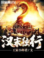 90后风水师
