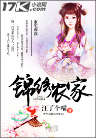 《炮灰炉鼎要修仙》免费阅读
