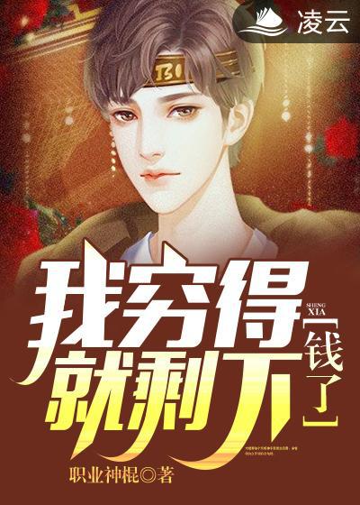性生话