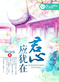 那年花开月正圆全集免费播放