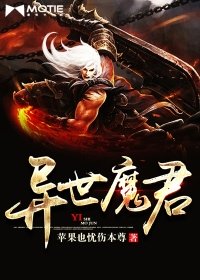 免费h无遮挡动漫在线看
