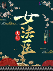 蜗居演员表介绍