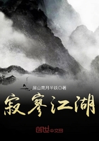绣春刀2:修罗战场