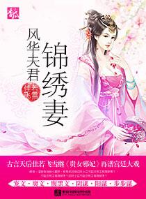 公与媳全文免费阅读