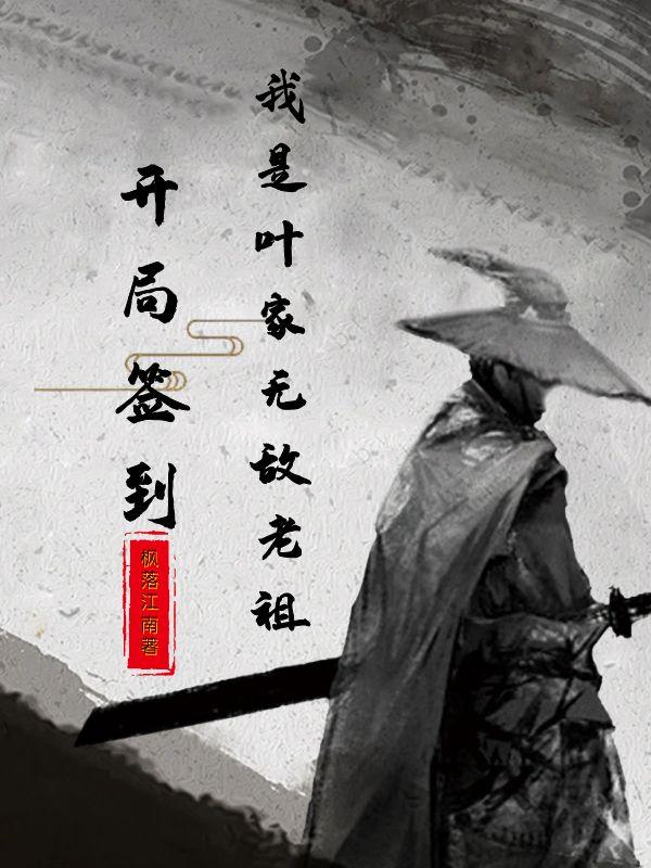 来吧儿子妈妈今天是你的人