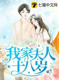 火影忍者木叶性处理
