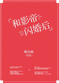 《医生帮帮忙》