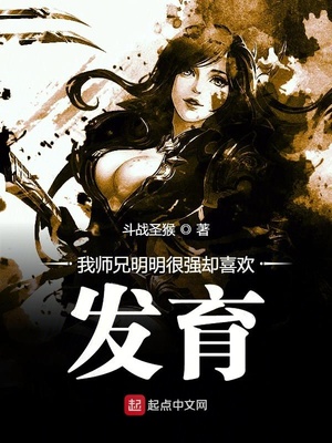无颜之月无遮挡无删减第4集