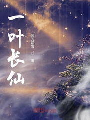 纪湘视频完整版