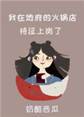 清穿之康熙的花贵人