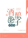 名侦探柯南之恶魔守护