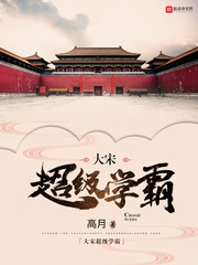 天蝎第三季