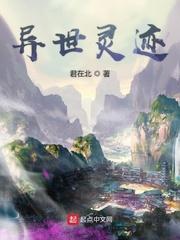 穿书后我替反派养儿子