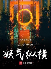 胜利女神莫甘娜