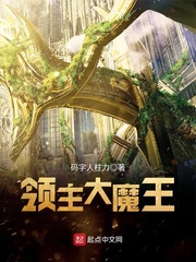 远古赶海发家记