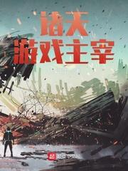 狼狼爱在线观看免费