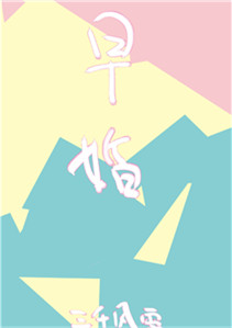 8斤兔子能日进去吗7