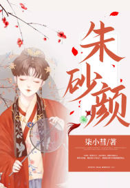 翁熄性放纵苏玥24章