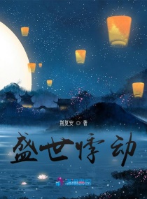 仕途天骄叶鸣