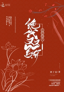 薛婧姿韵1相约中国