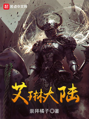 52书库耽美