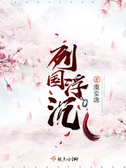 两个男按摩师揉我的奶