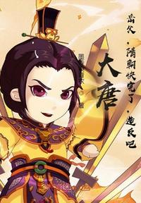 重生八零媳妇有点辣