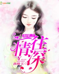 月光下的异世界之旅漫画