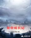 周星
