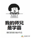烈火英雄西瓜影音