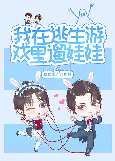 全民水浒