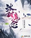 仙剑奇侠传电影版