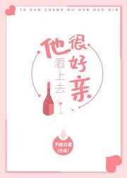 喝女王的圣水