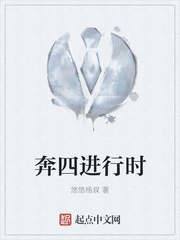 裸色天使在线播放
