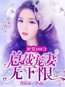 japanese18日本千叶hd