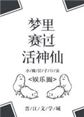 薄荷荼靡梨花白
