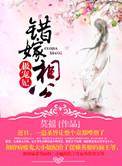 免费看美女被靠的网站