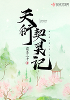 21天