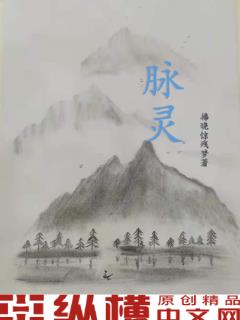 穿越三国之爱江山更爱美人