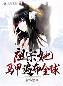 桃花私人影院