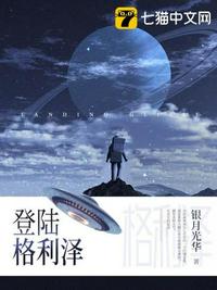 合租室友的女友 小欣
