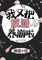 世界上唯一的花