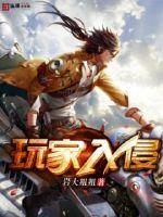 火影之纲手性监狱