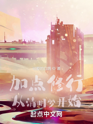 河马的秘密河祺鑫涨奶