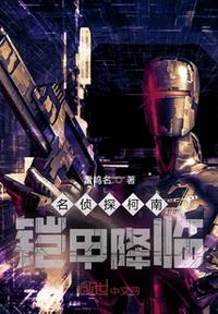 僵尸世界大战电影