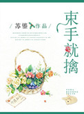 shemalechinese